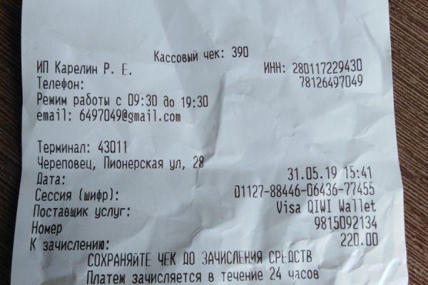 Кракен зеркало