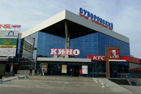 Кракен ссылка 25