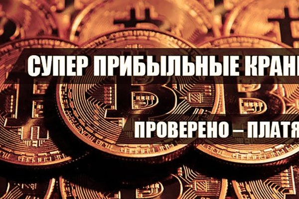 Кракен перестал работать