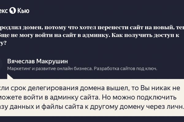Кракен маркетплейс что там