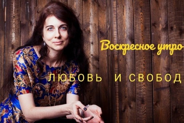 Рабочий сайт kraken