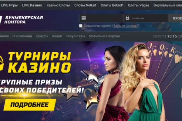 Kraken ссылка на сайт актуальная