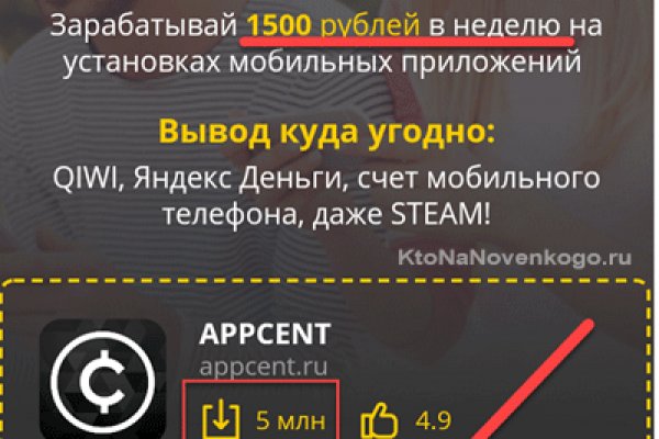 Официальная ссылка на кракен в тор