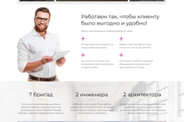 Кракен зеркало прокатис