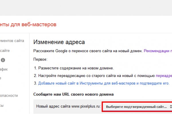 Kraken это