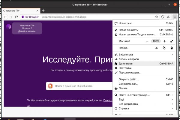 Kraken вход и ссылки