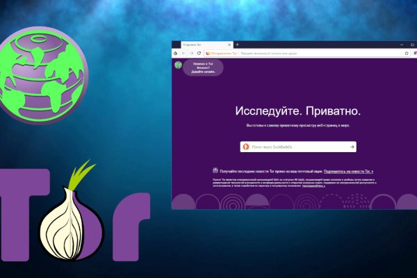 Kraken online