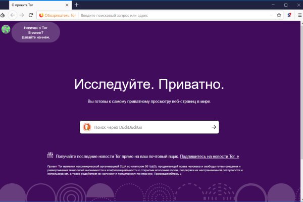 Кракен сайт тор ссылка