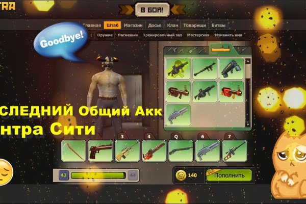 Как зайти на кракен с компа
