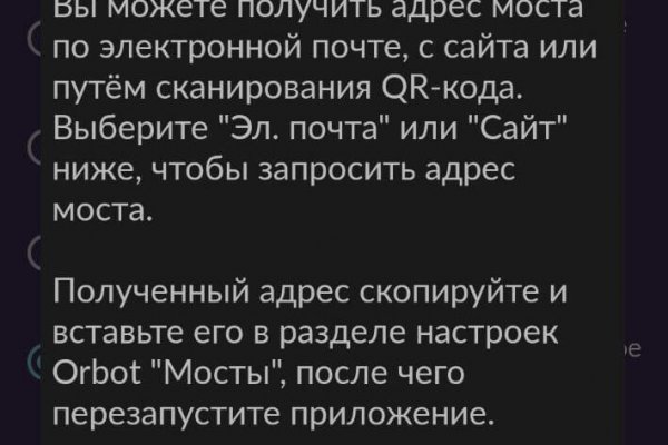 Поддержка кракен шоп