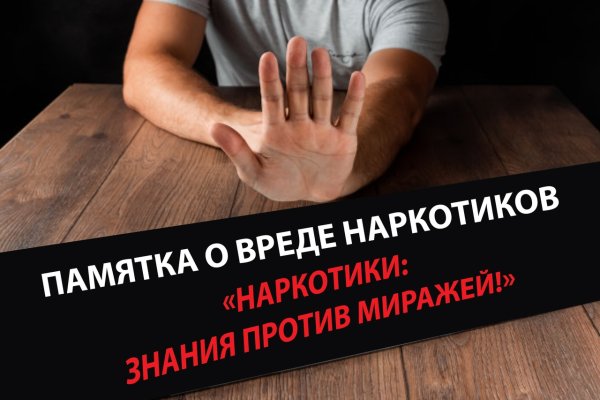 Как восстановить пароль кракен