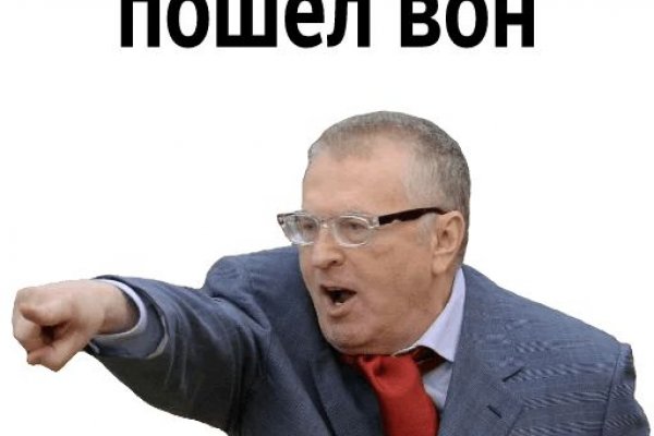 Кракен зайти