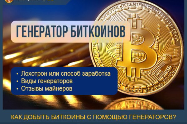 Кракен сайт упал