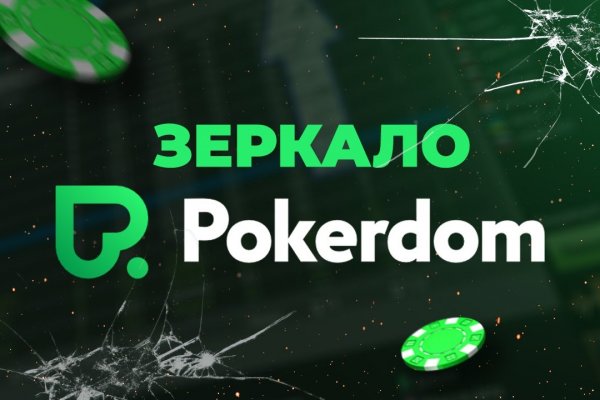 Кракен торговая площадка даркнет