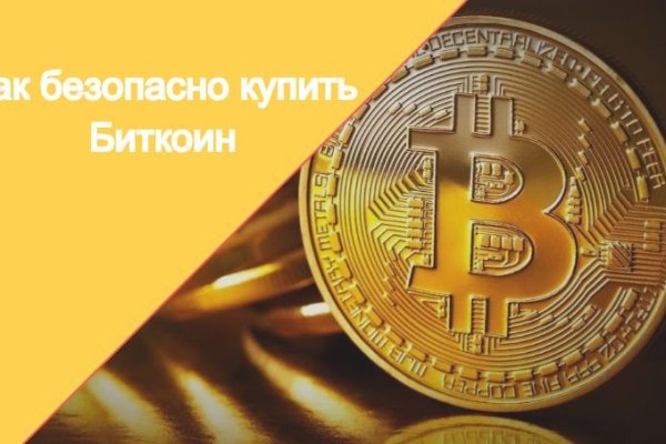 Актуальный домен кракена