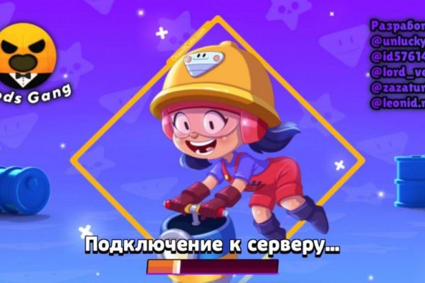 Ссылка на кракен не работает