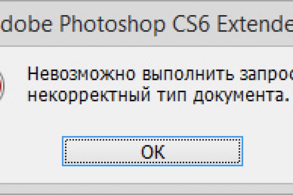 Кракен ссылку где