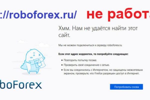 Кракен тор