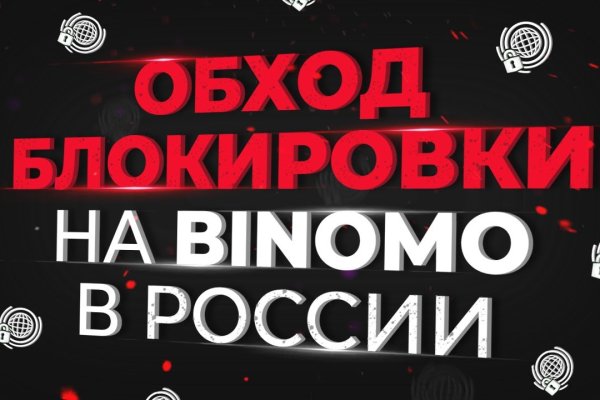 Ссылки сайтов даркнета