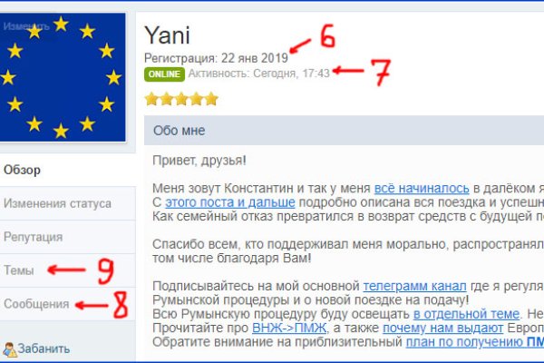 Кракен ссылка список