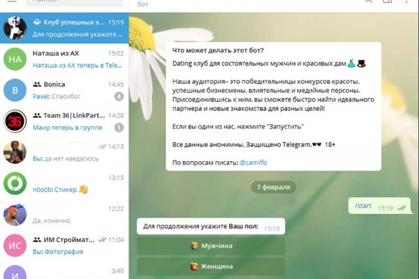 Как восстановить страницу на кракене