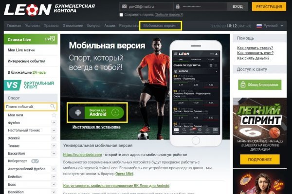 Hydra маркетплейс