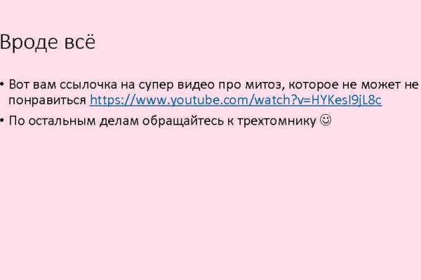 Кракен войти сегодня