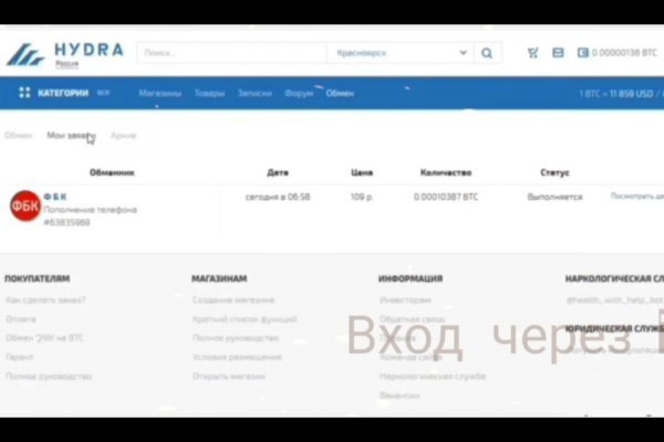 Кракен 2krnk