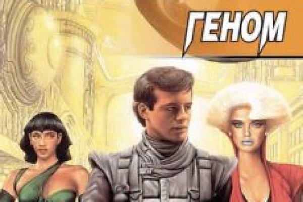Что такое кракен в интернете