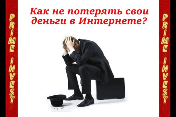 Кракен войти