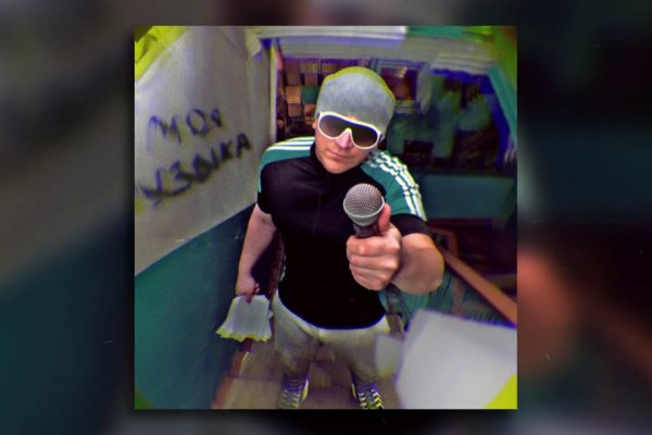 Кракен официальный
