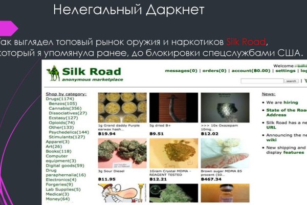 Кракен ссылка онион зеркало