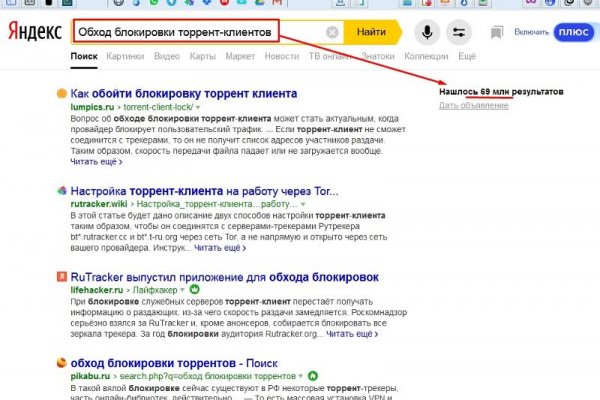 Что такое кракен магазин