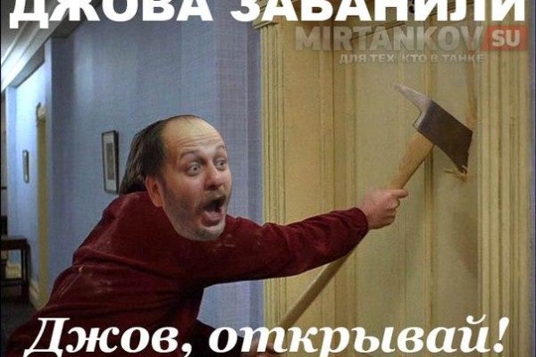 Кракен тор ссылка магазин