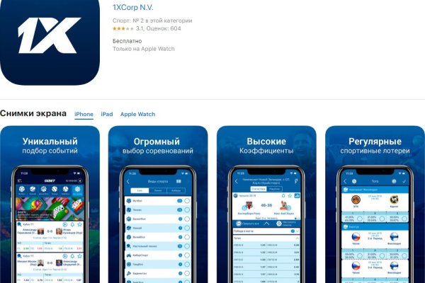 Почему в кракене пользователь не найден