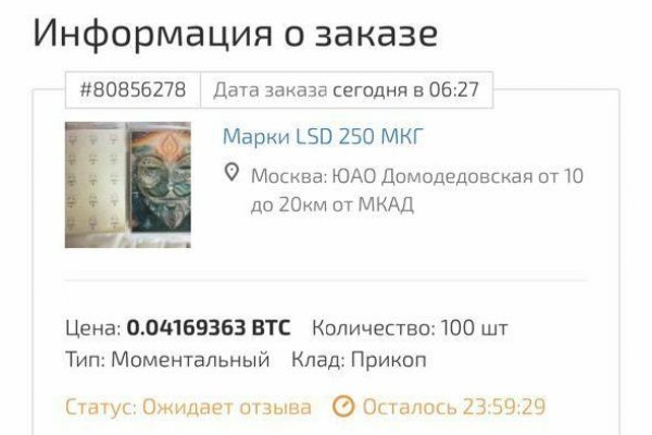 Кракен маркетплейс kr2web in площадка