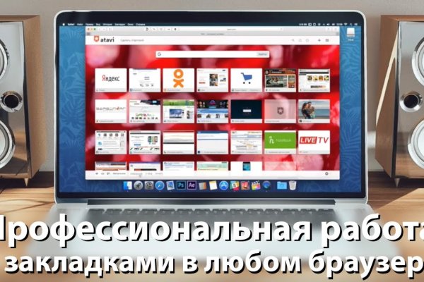 Kraken рабочая ссылка onion