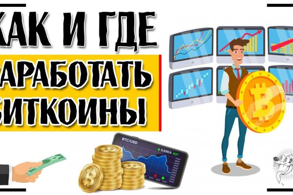 Настоящий сайт kraken
