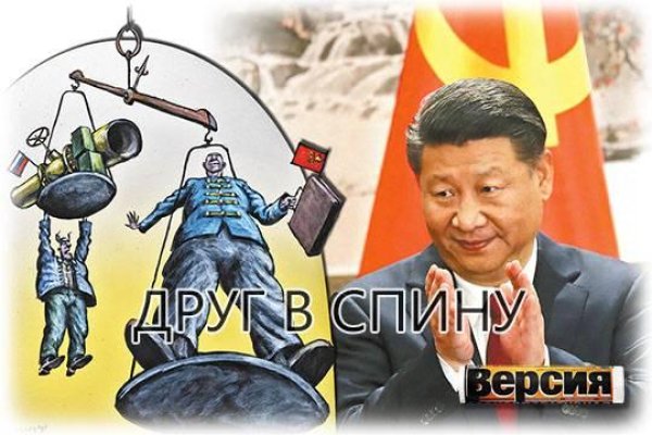 Официальный сайт кракен тор