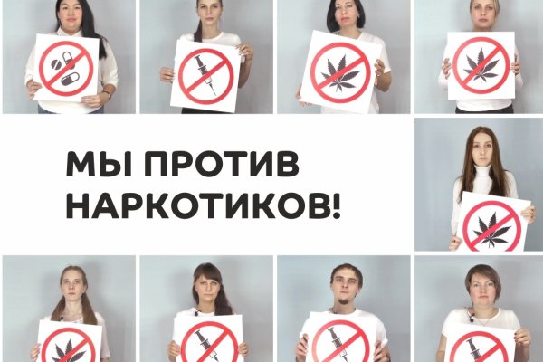 Активная ссылка на кракен