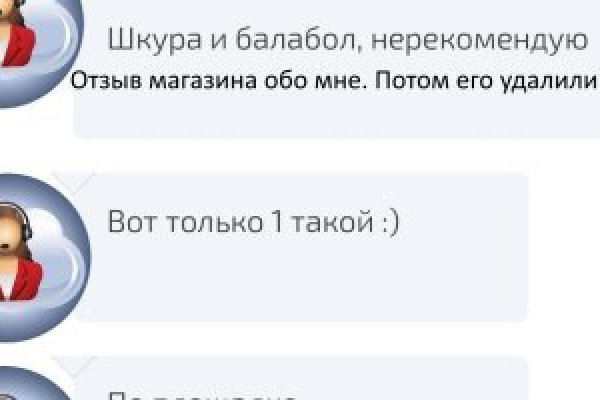 Кракен маркет зайти