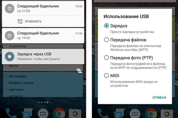 Kraken адрес onion