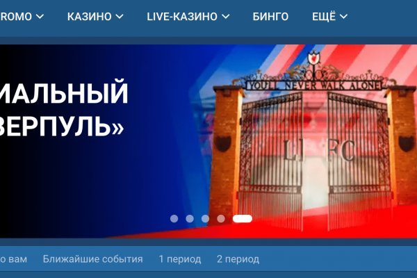 Кракен сайт kr2web in
