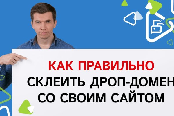 Как вернуть аккаунт кракен