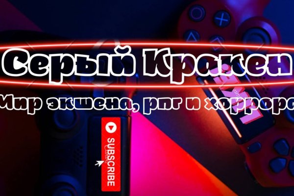 Кракен тор что это