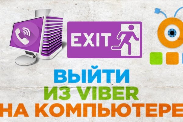 Спрут мега кракен