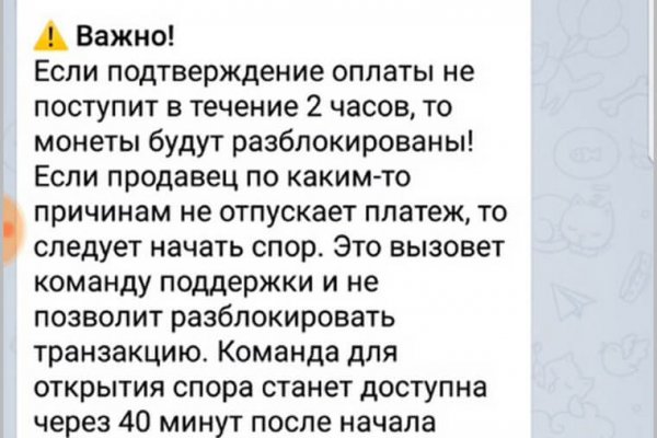 Кракен сайт дарк нет
