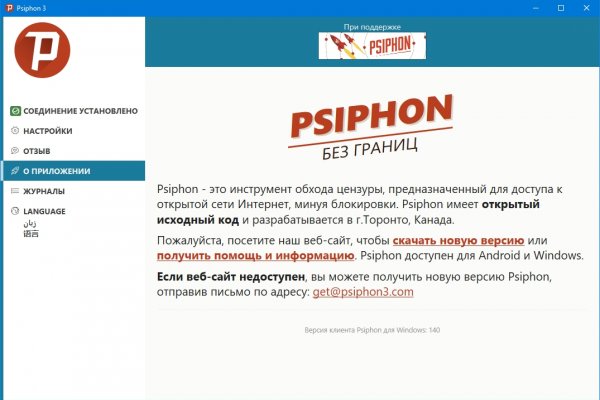 Что с кракеном сегодня сайт