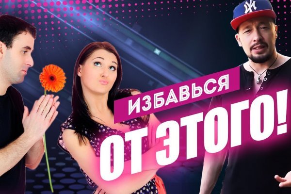 Кракен зон